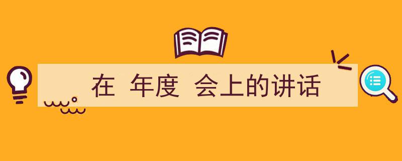 推荐《在